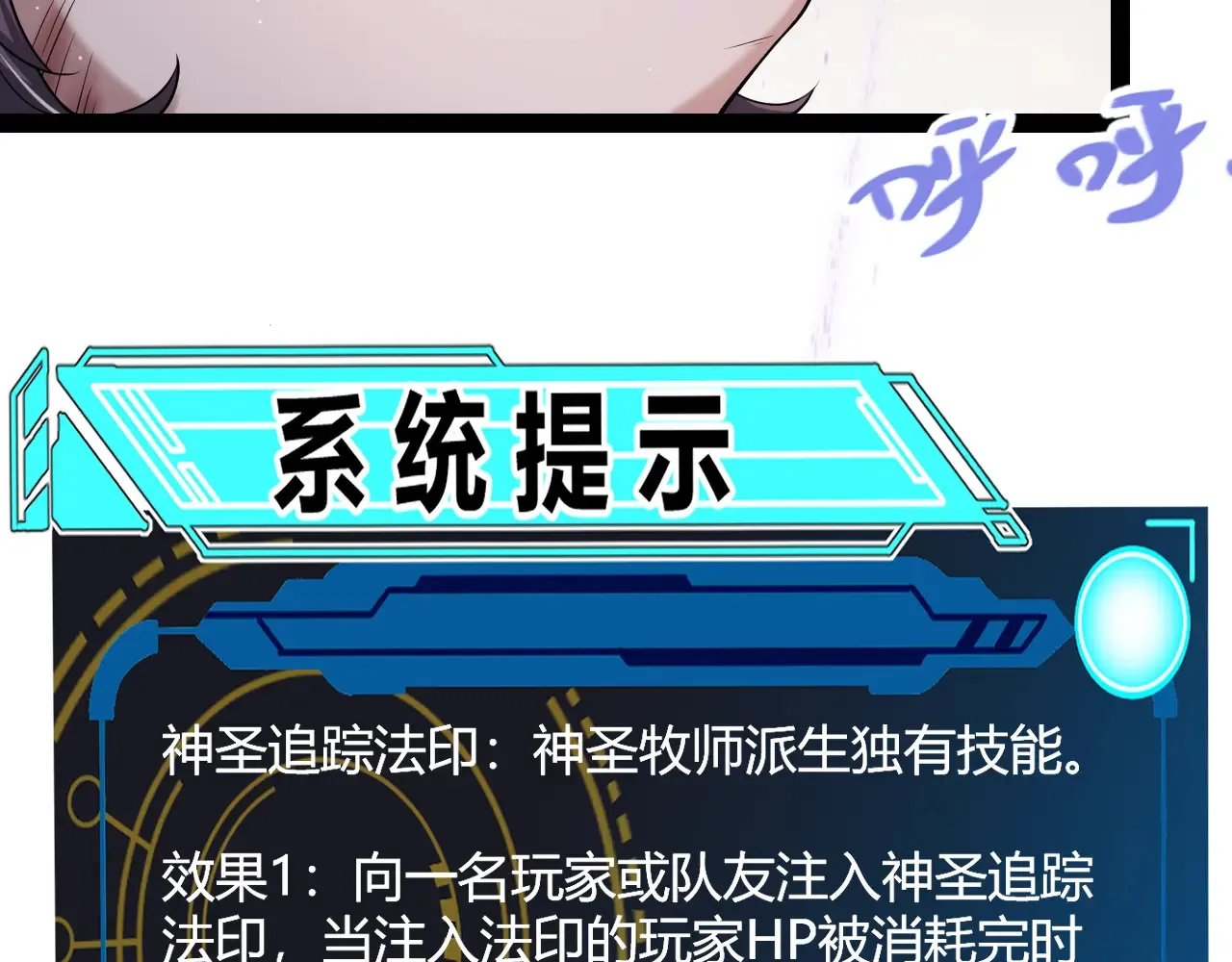 第271话 心里的光41
