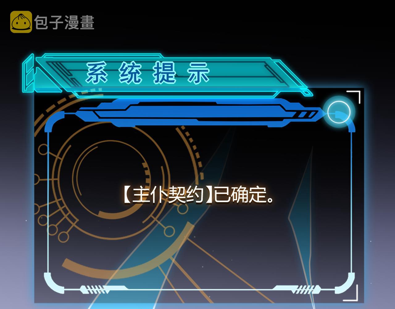 第137话 名为纳洛的战士112