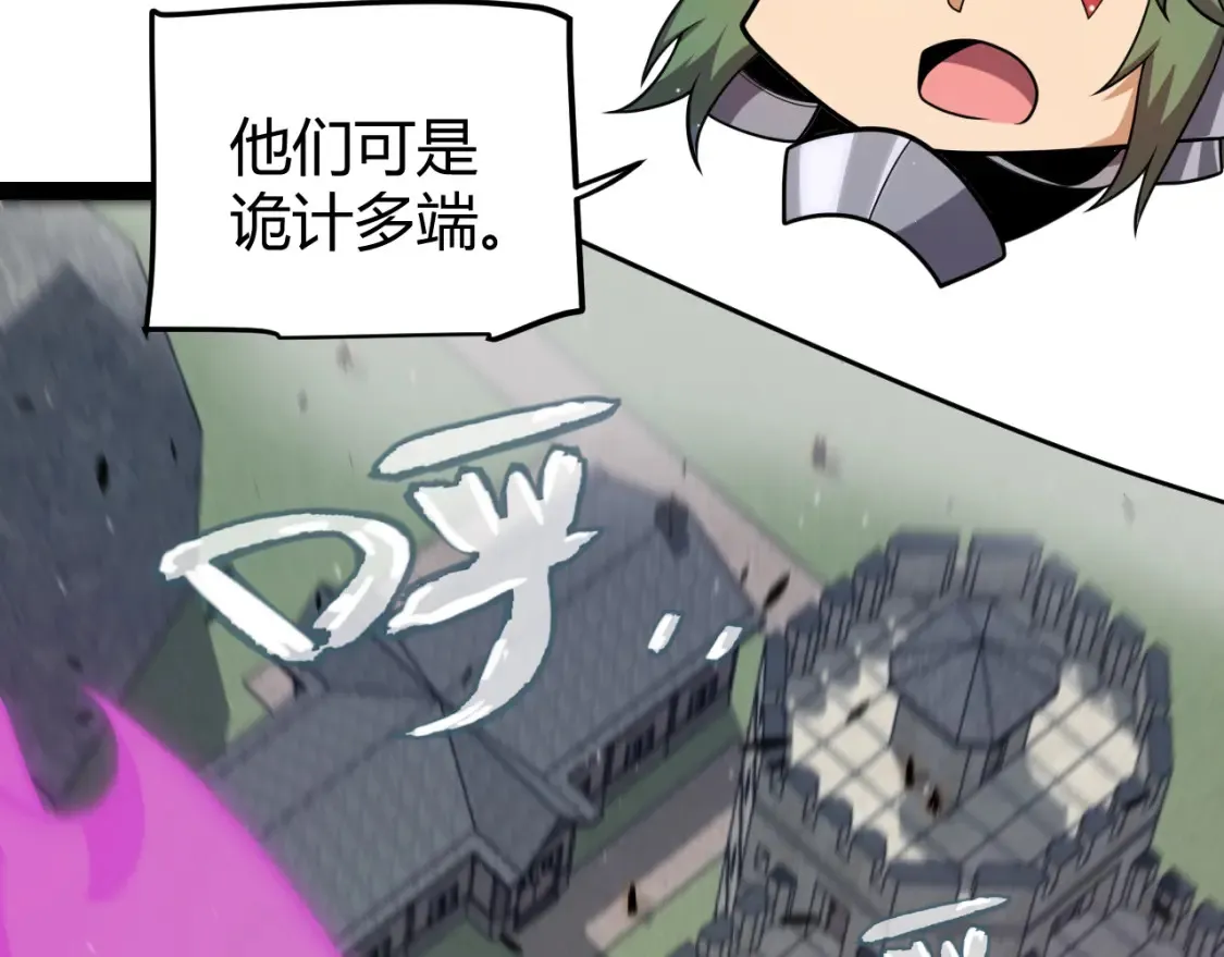 第249话 骑士伴皇136