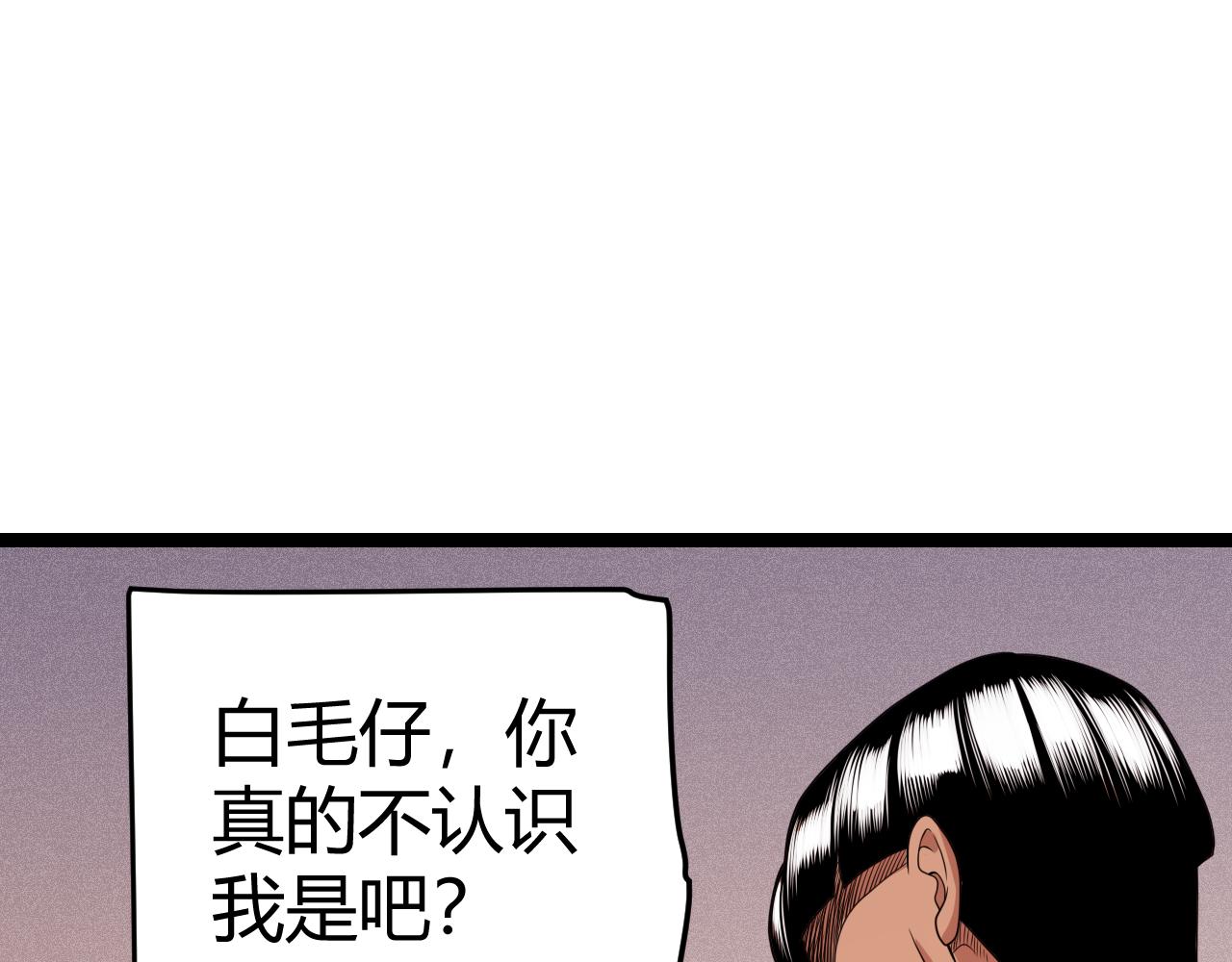 第113话 震惊校方77