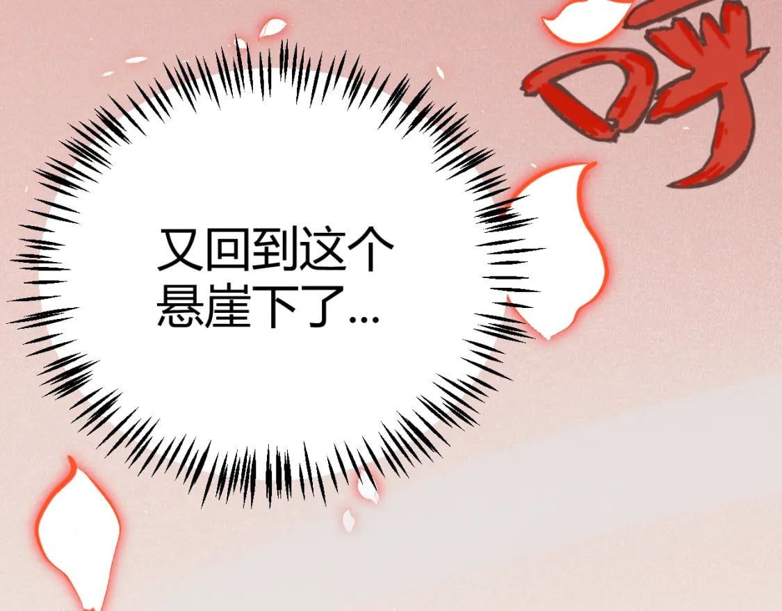 第200话 神话匕首！11