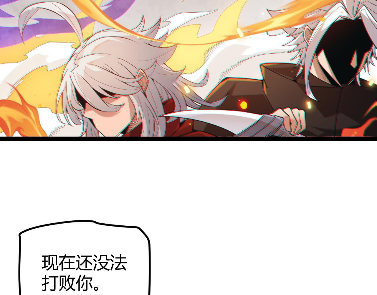 第44话 未来的商业帝国11