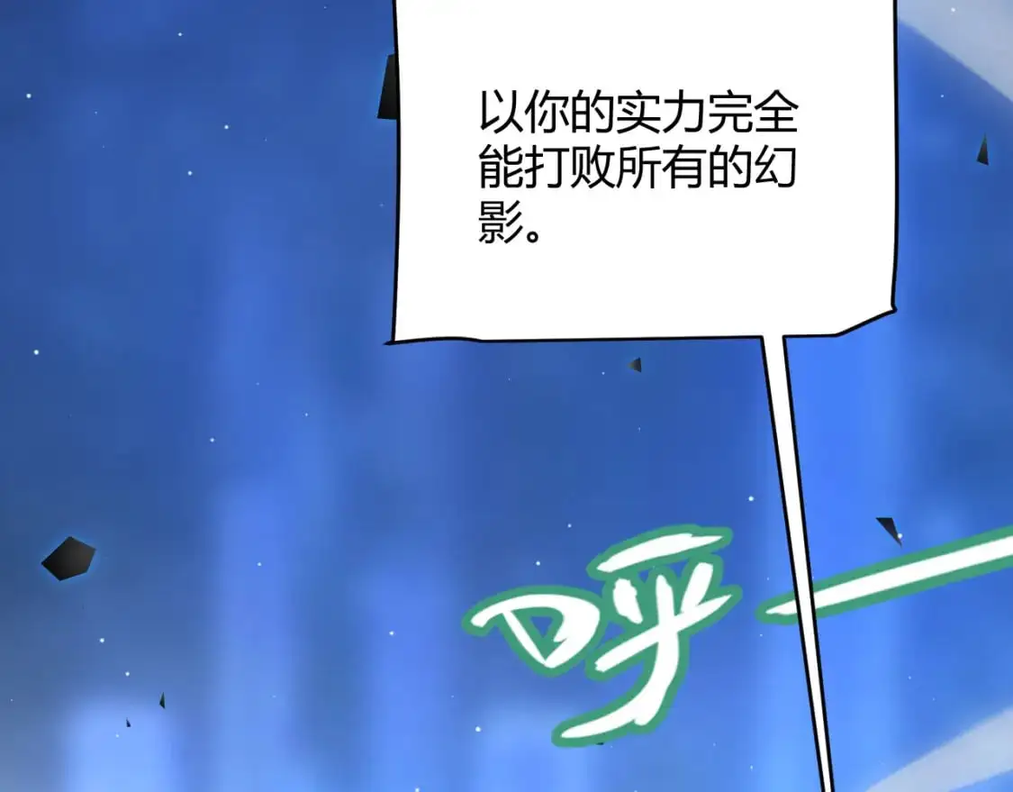 第238话 第二次赌注开始！5
