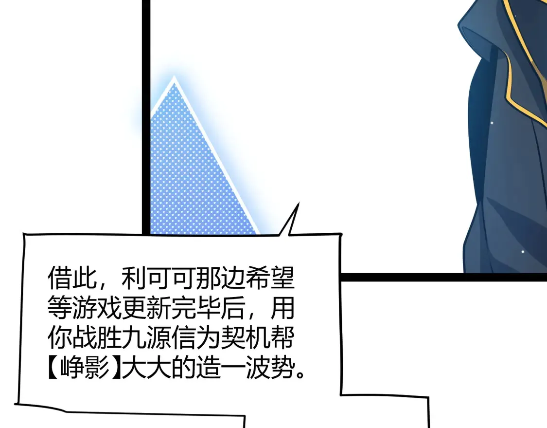 第262话 回到现实137