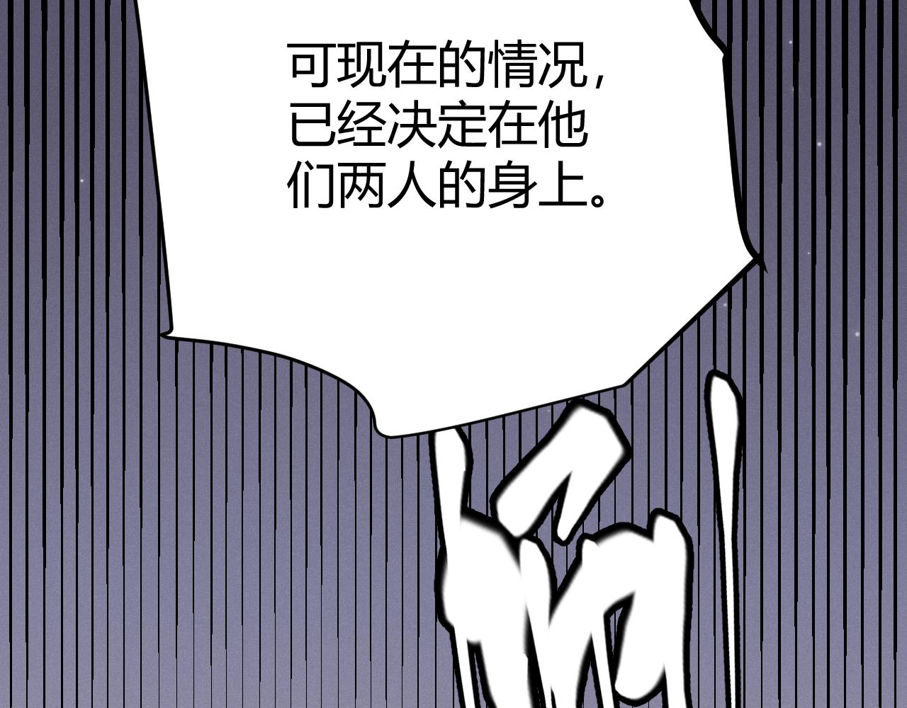 第96话 抢占先机，毒吻开启！79