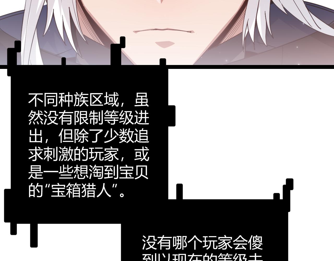 第82话 升级计划的重要道具36