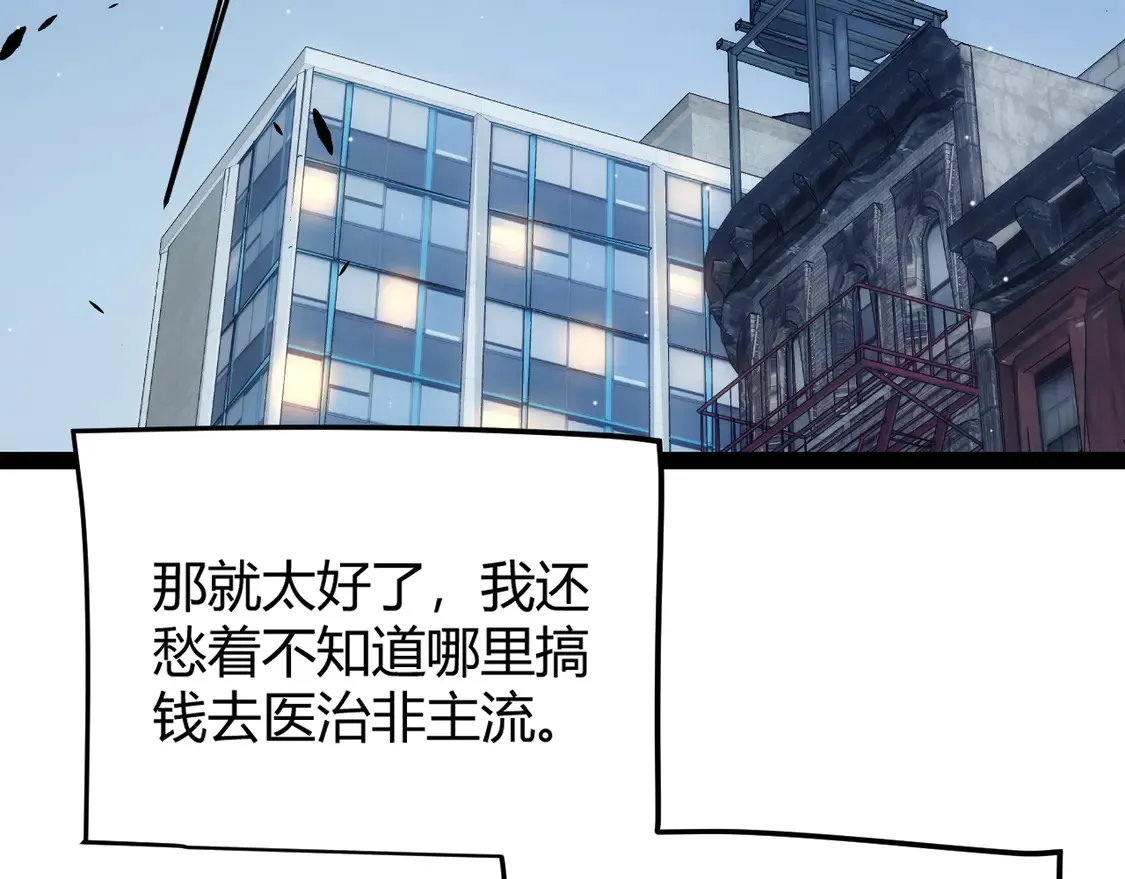 第262话 回到现实58