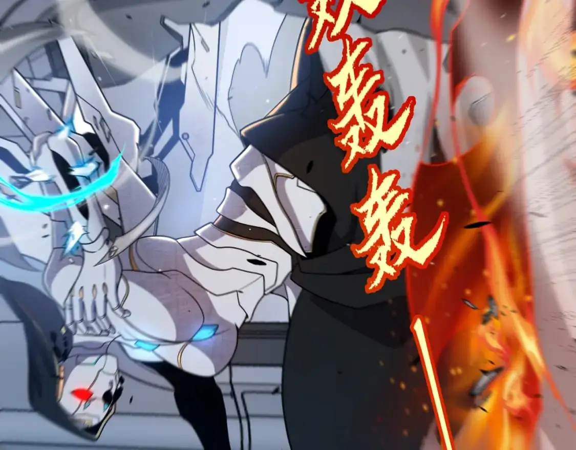 第229话 辉煌骑士立功！57