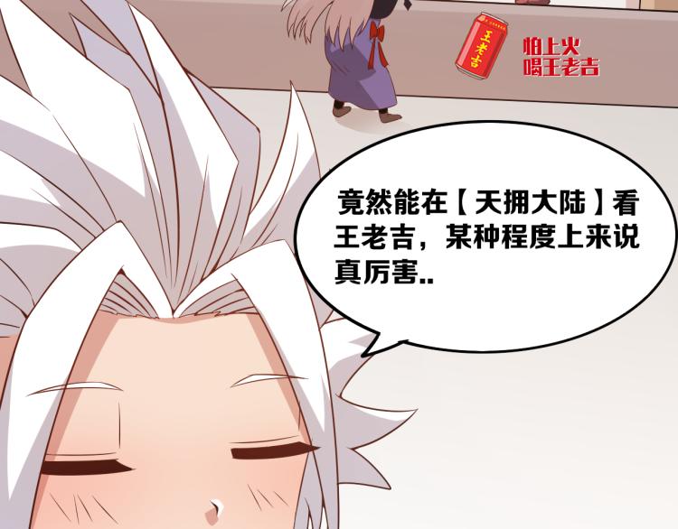 第26话 “勇气”祝福？险境！152