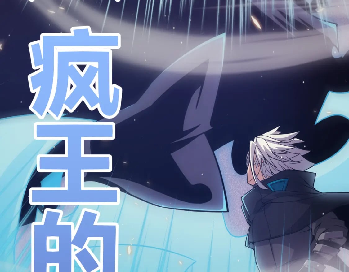 第169话 双王对决！28