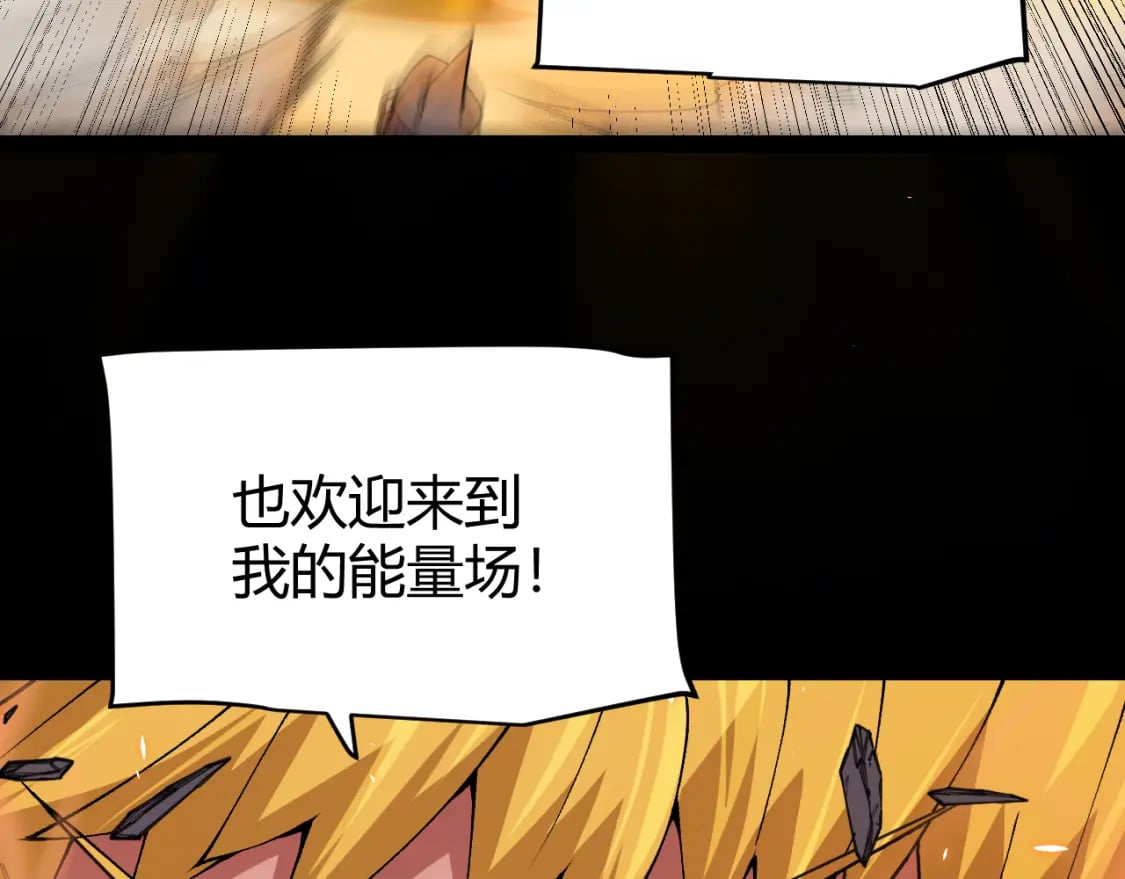 第172话 凌策VS血狮善吾77