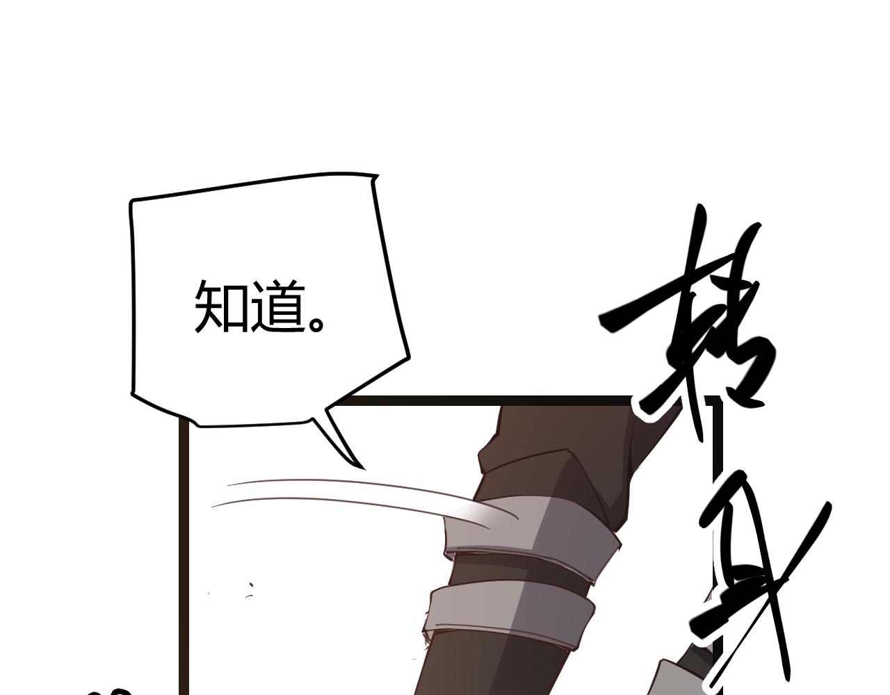 第53话 组队的首选人员23