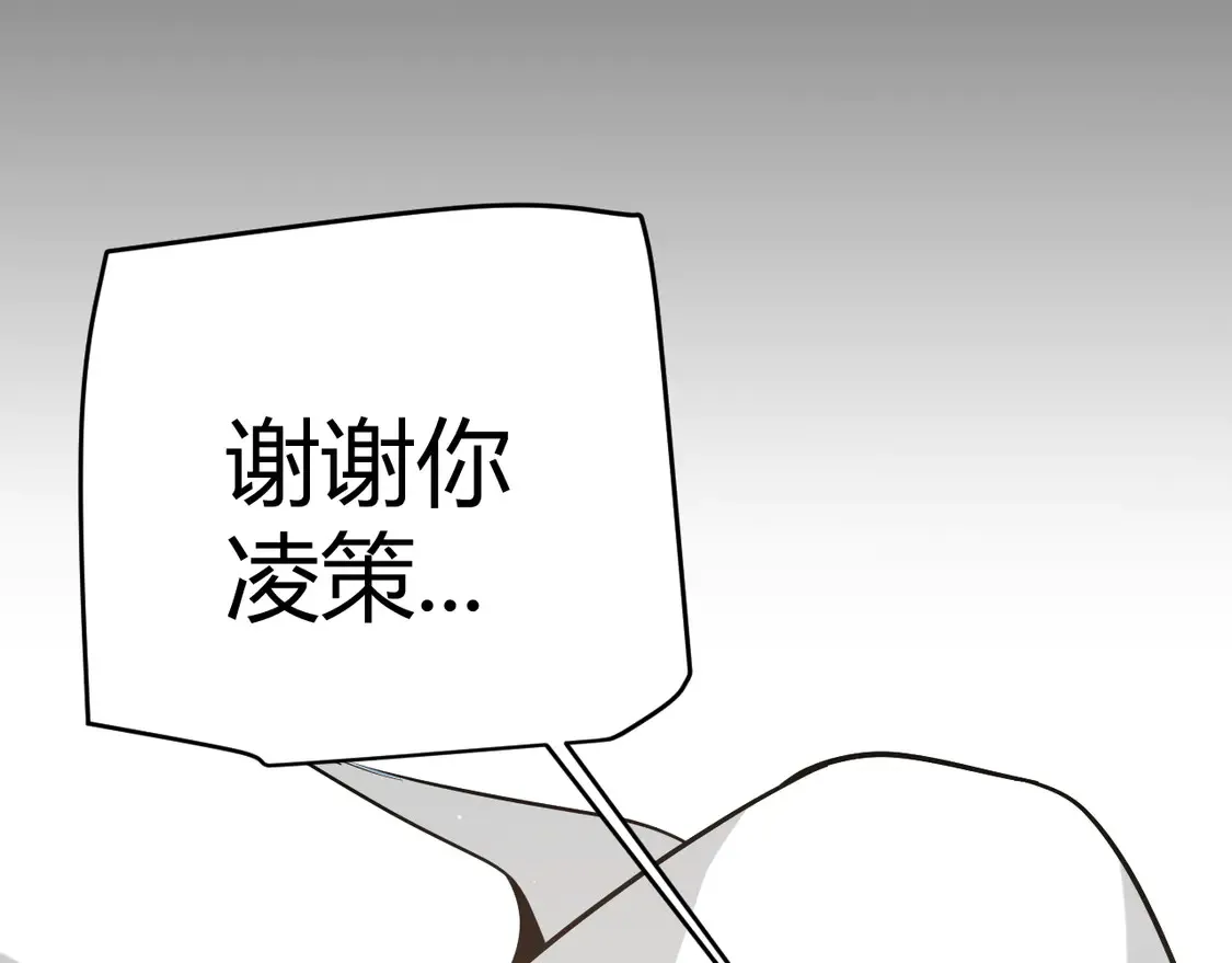第265话 发生的危机？112