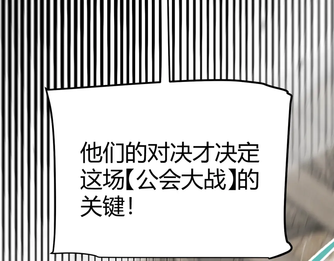 第255话 全面战斗42