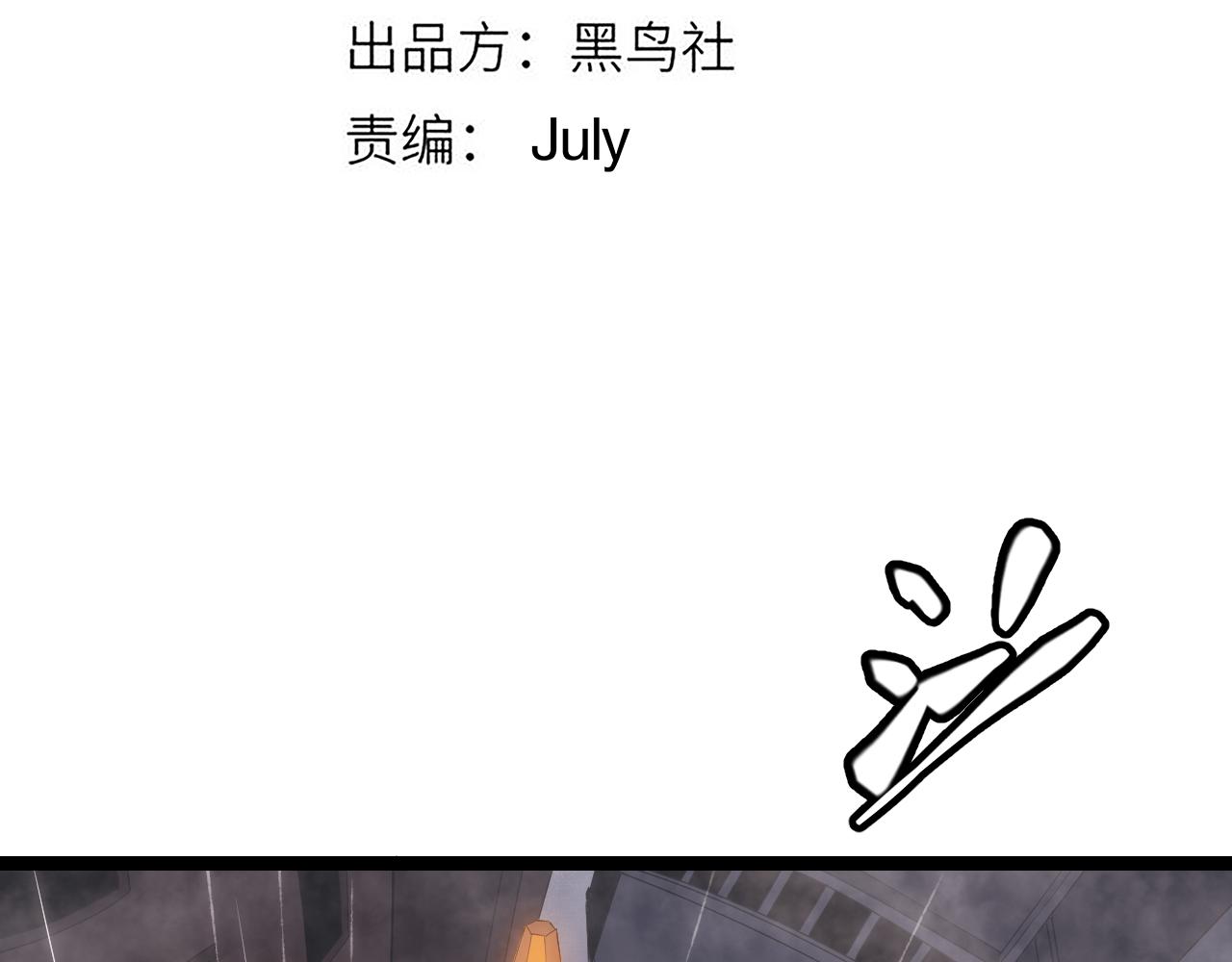 第69话 决不后退！！13
