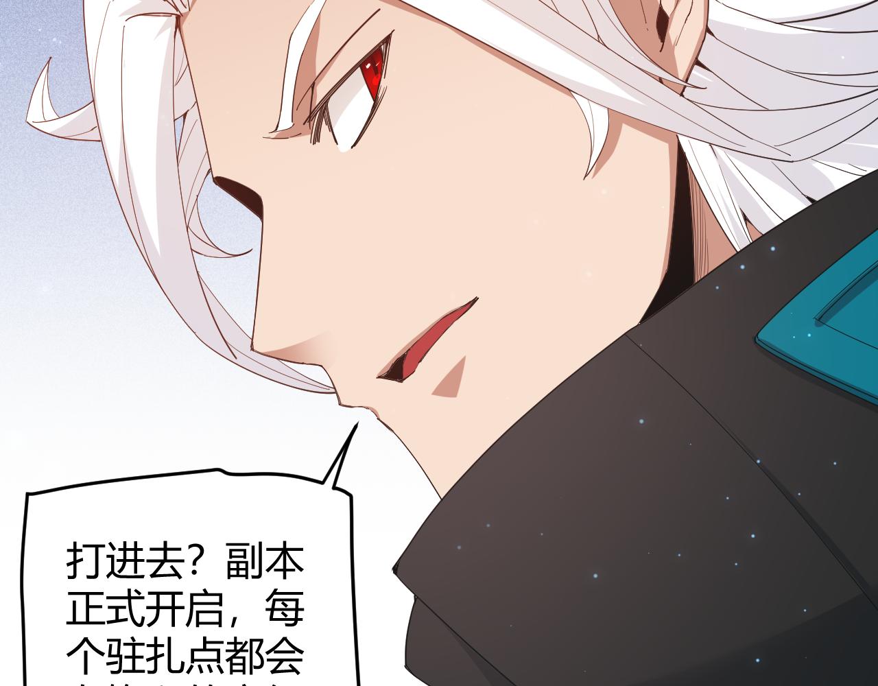 第88话 一个不留21