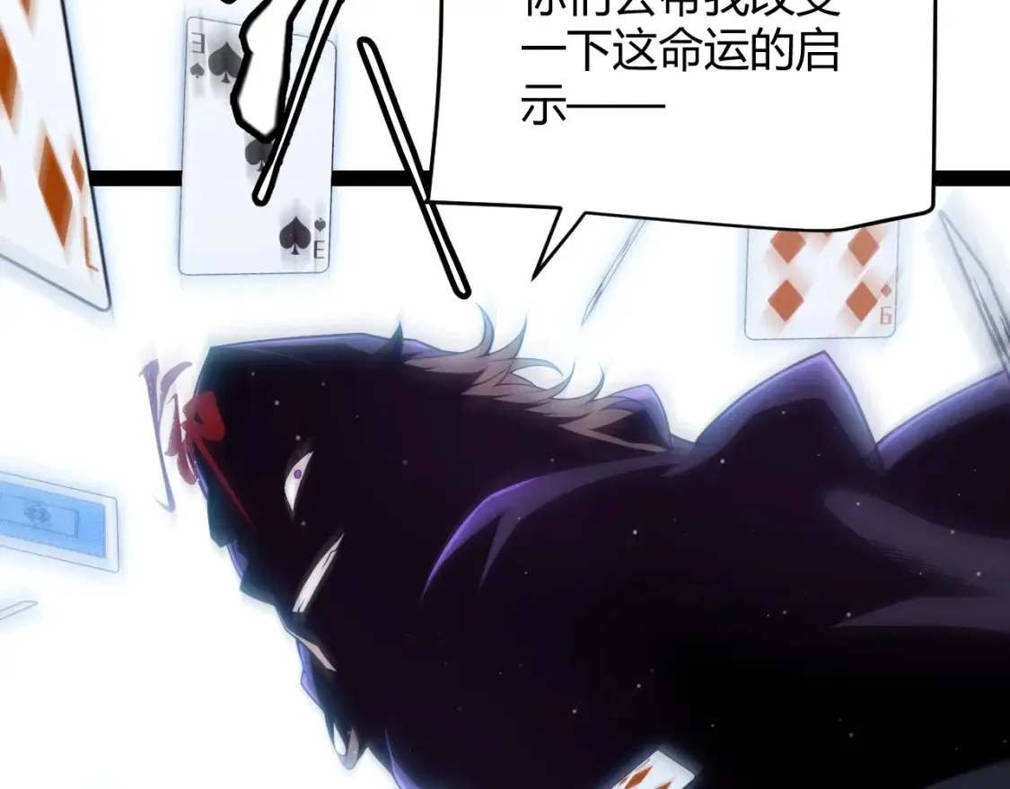 第166话 分组合作！2