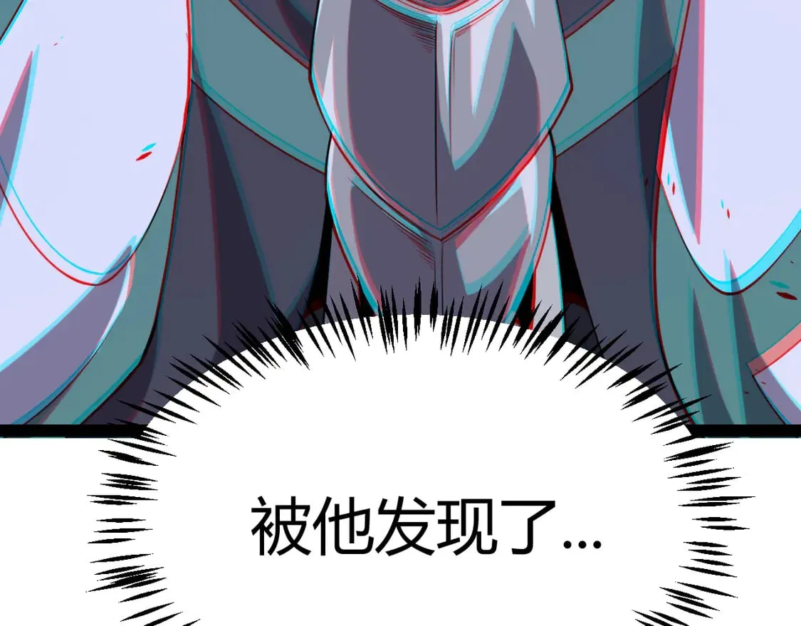 第256话 迎来最后的瞬击！？70