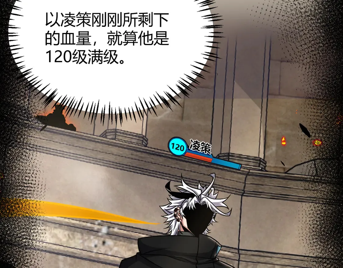 第258话 所追求的东西50