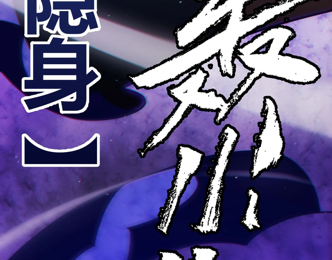 第155话 既然如此62