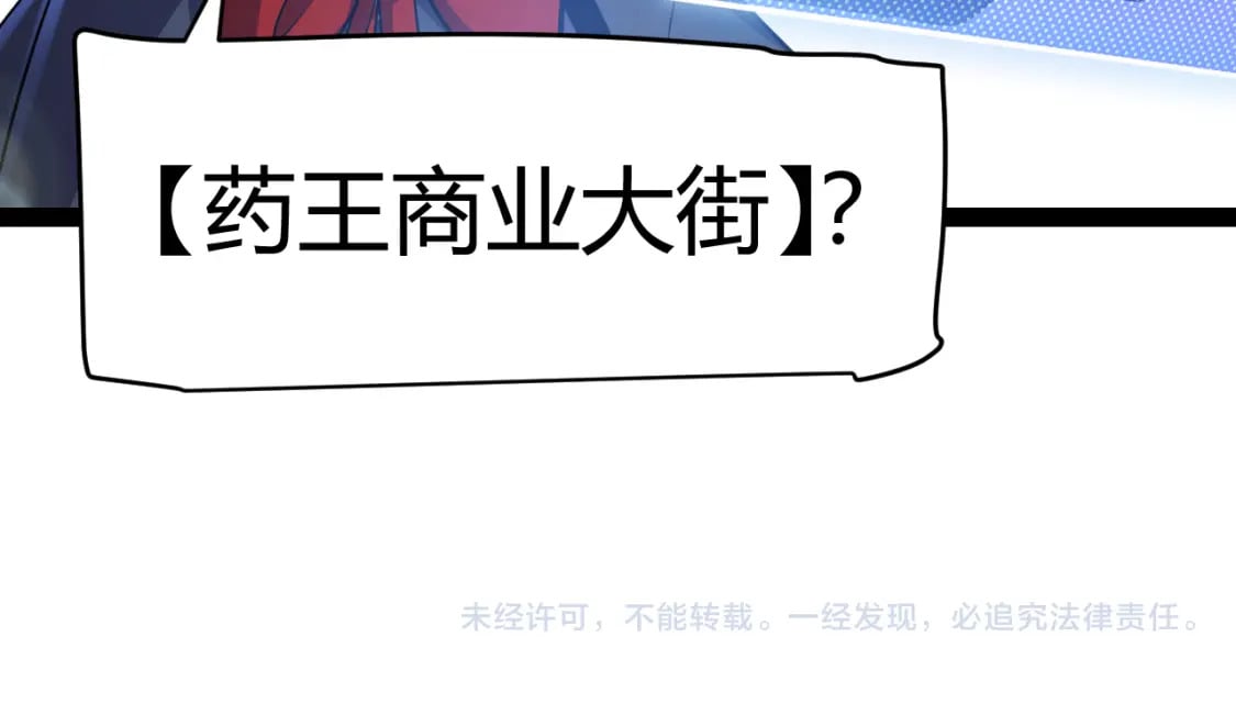 第205话 不动暗纹的再会176