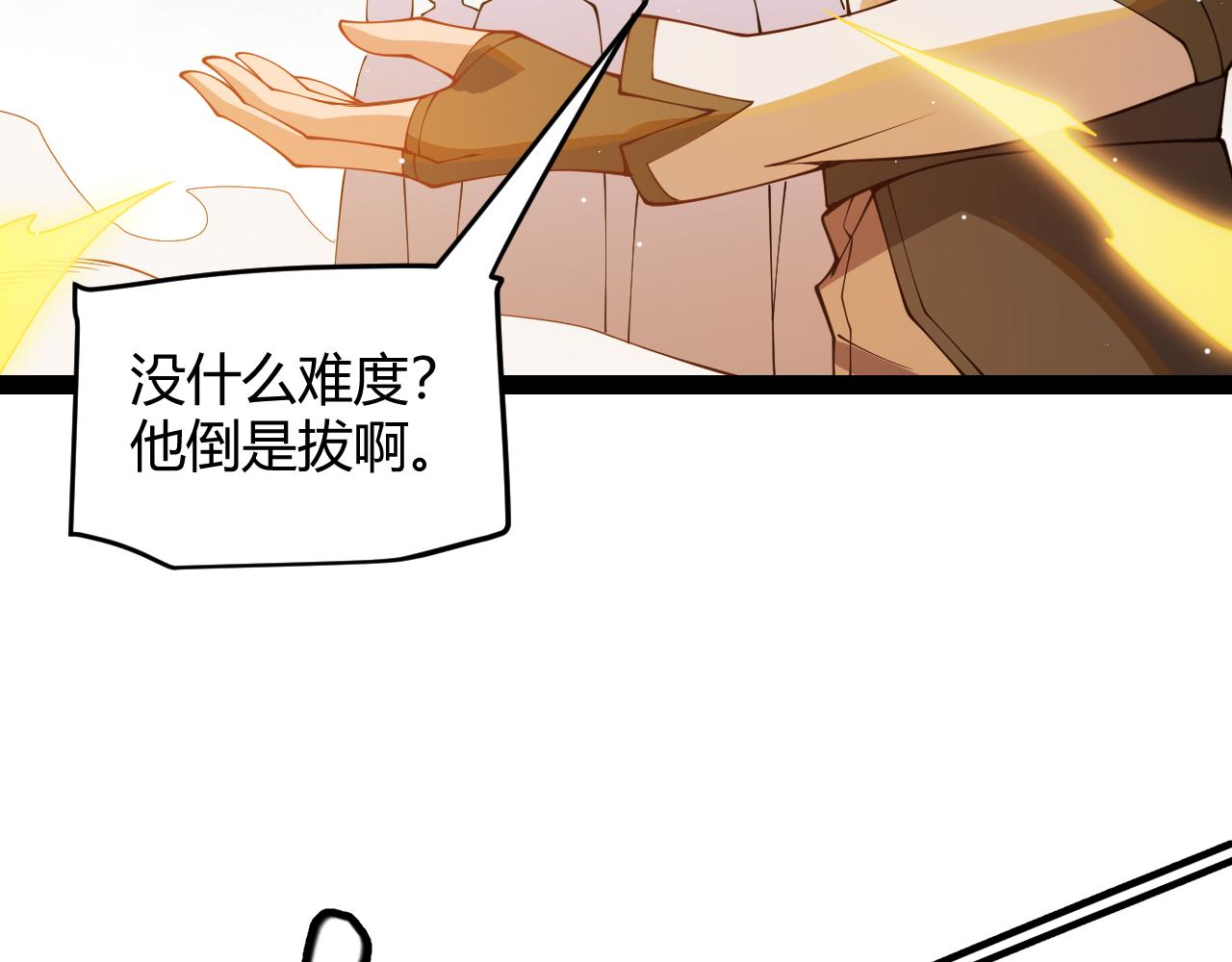 第126话 凌策小组的压力87