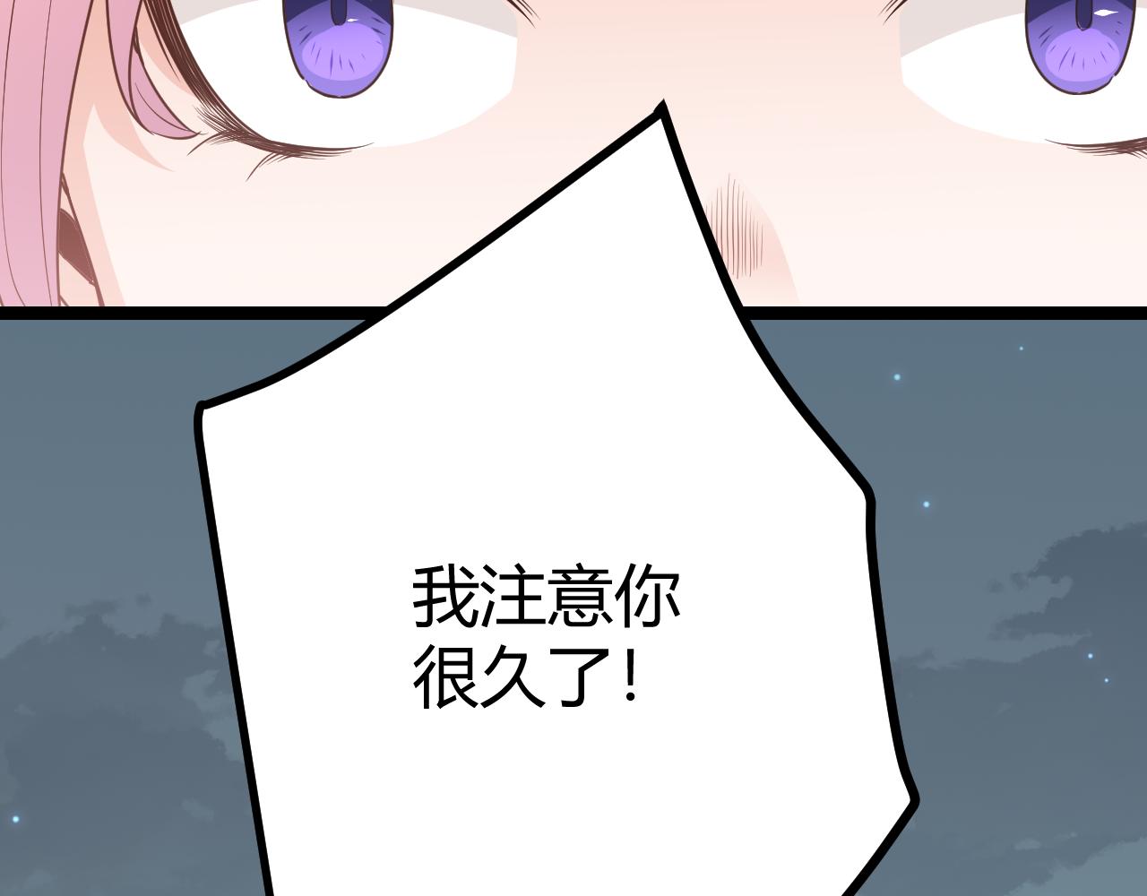 第62话 不闹了24