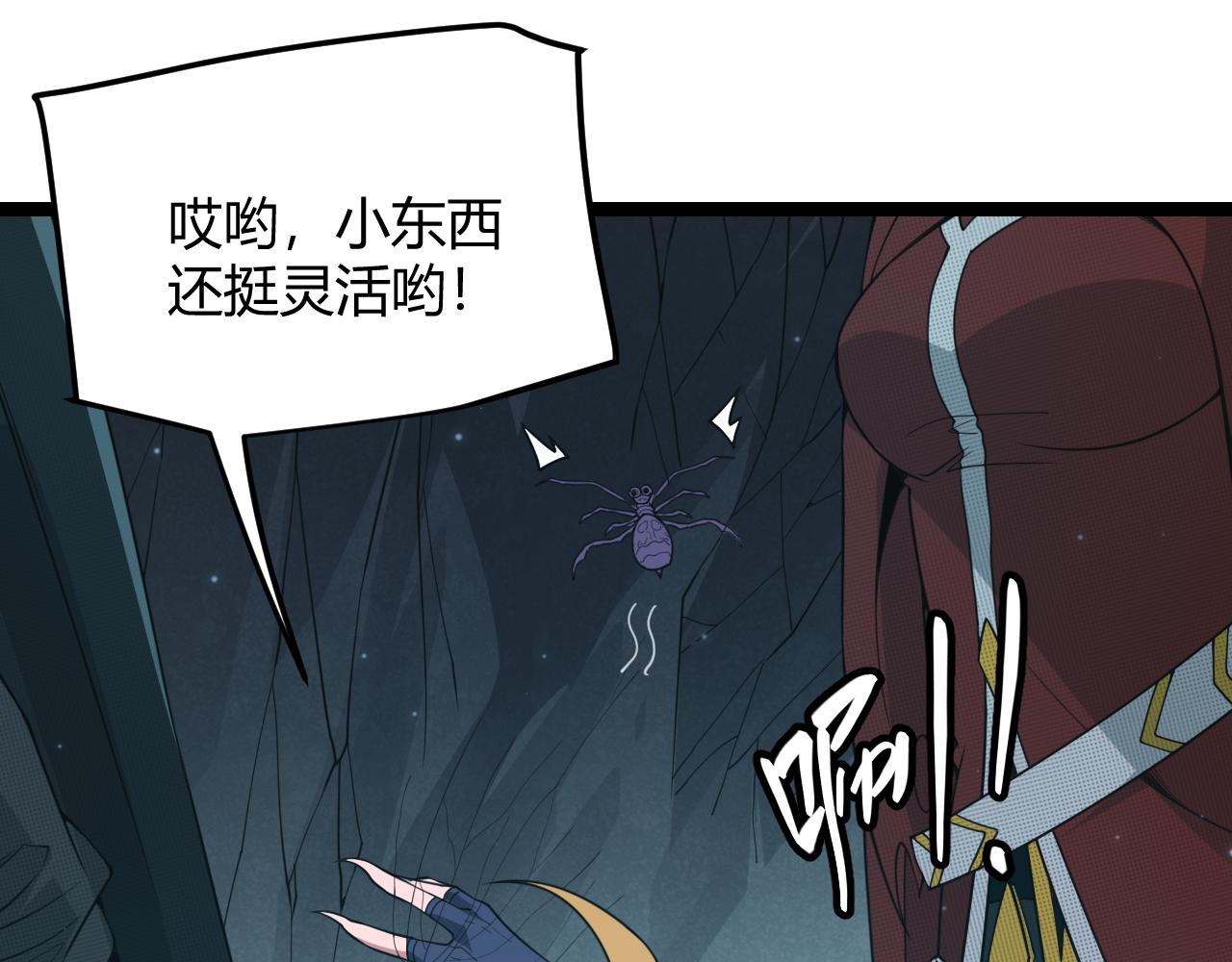 第57话 20分钟的可能性15
