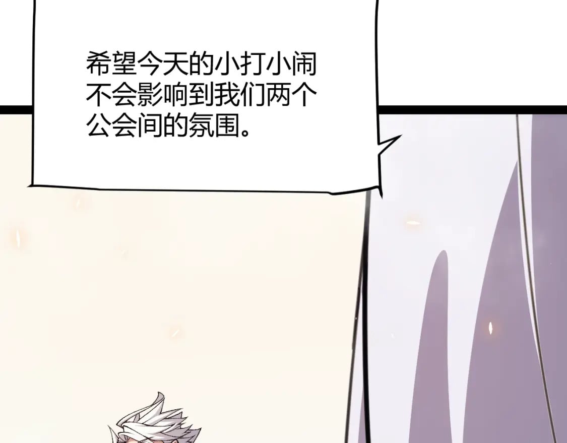 第195话 对决的结果！66