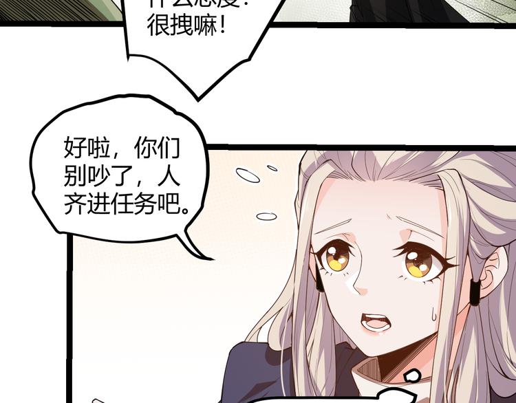 第一话 重回三年前，我来自游戏130