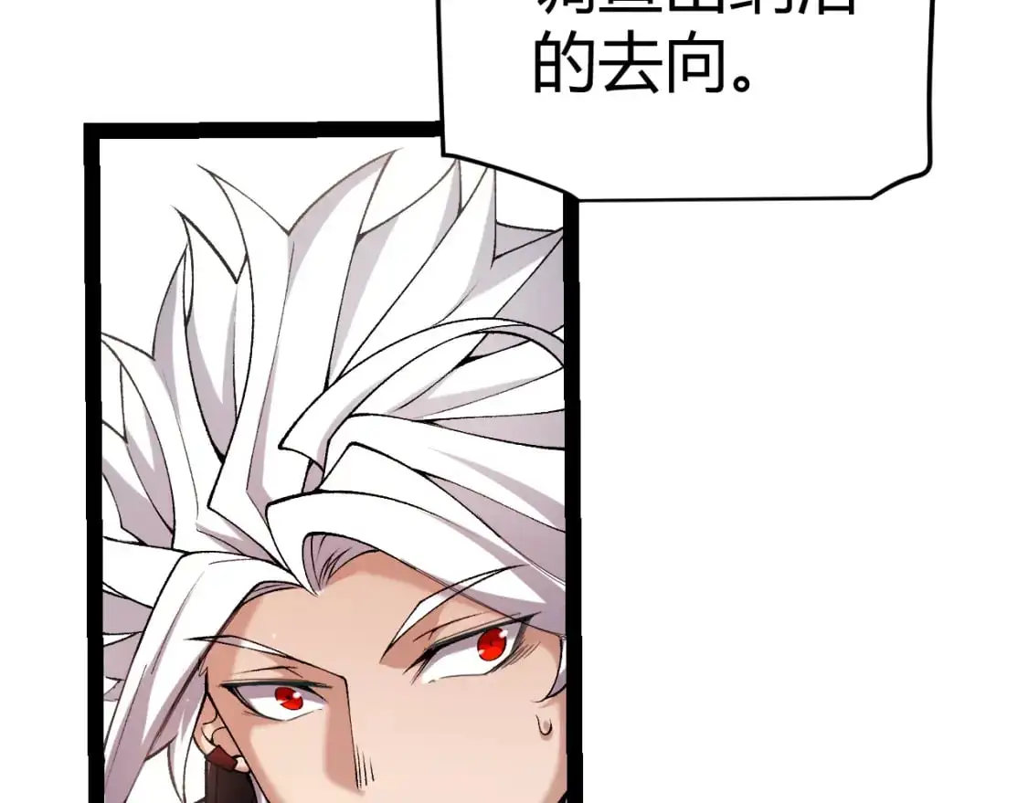 第222话 为了伙伴！124