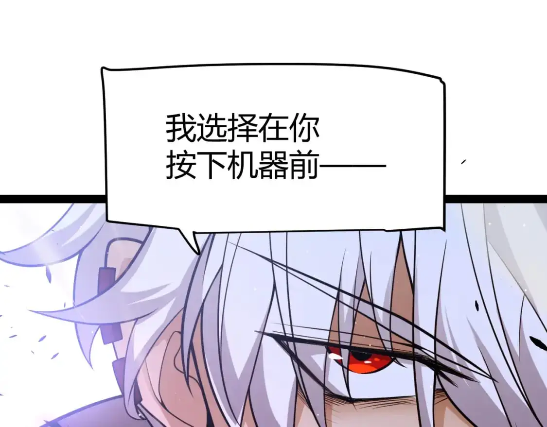 第227话 新的危机？！20