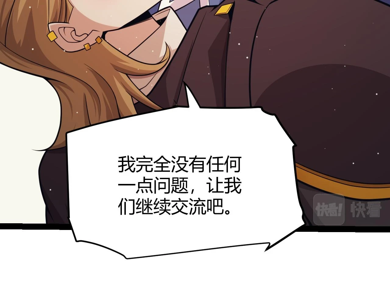 第157话 我是谁，告诉我48