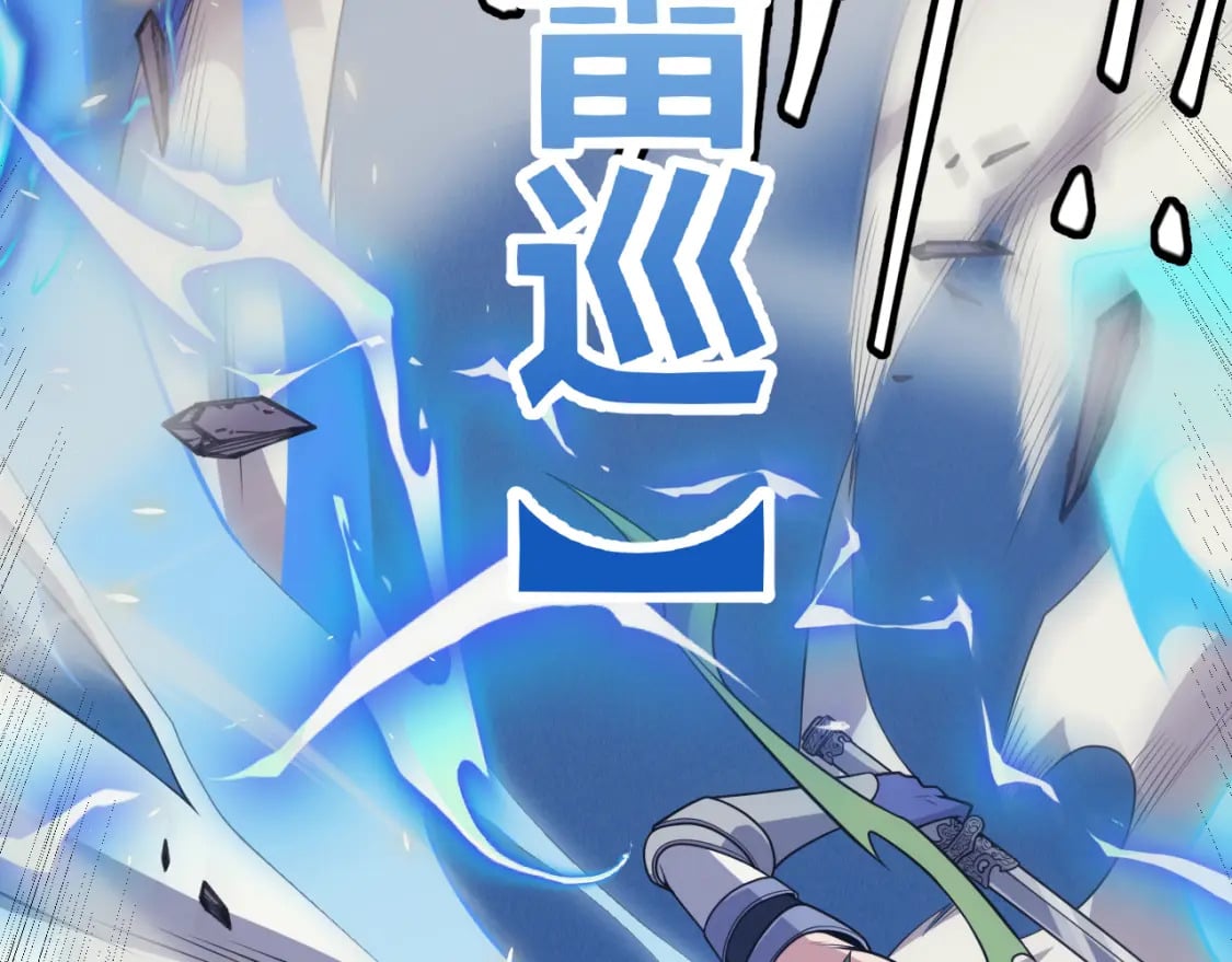 第169话 双王对决！140
