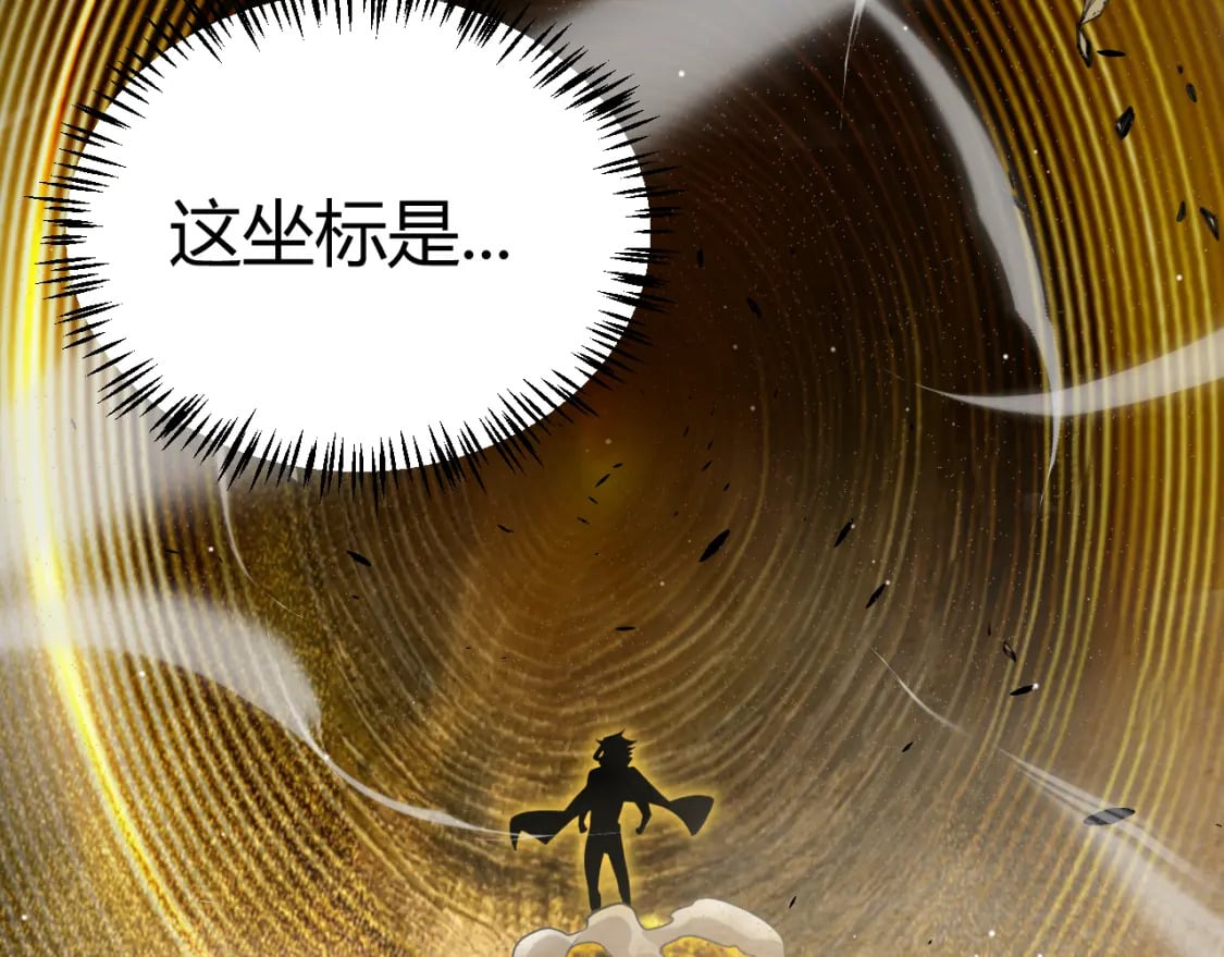 第216话 真正的纳洛12