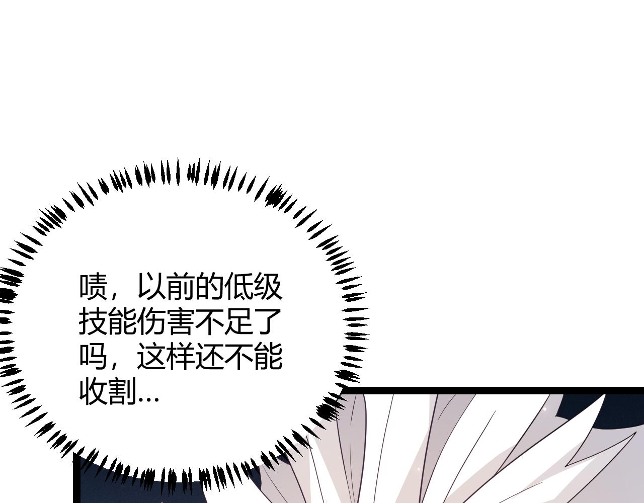 第75话 关于钱这个东西54
