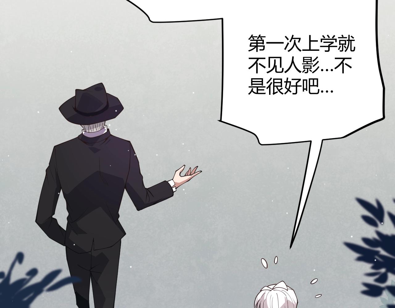 第99话 觉醒者考核99