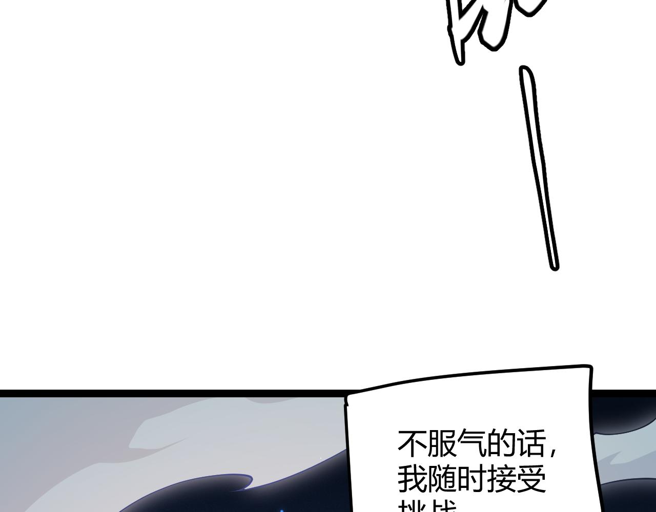 第75话 关于钱这个东西71