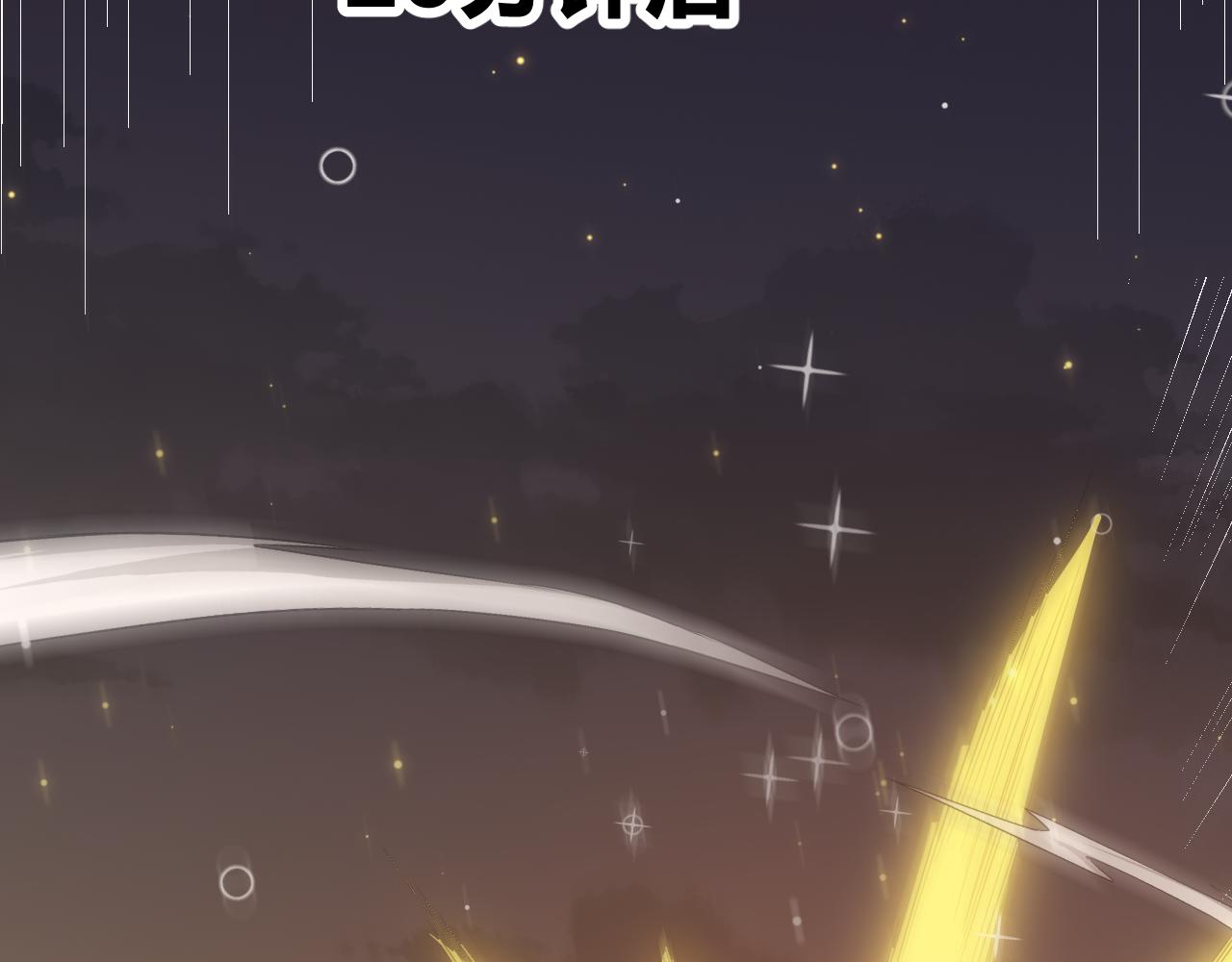 第47话 孰强孰弱？51