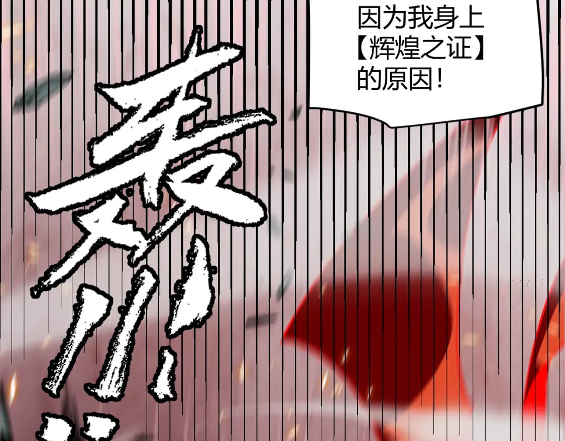 第175话 最后一击53