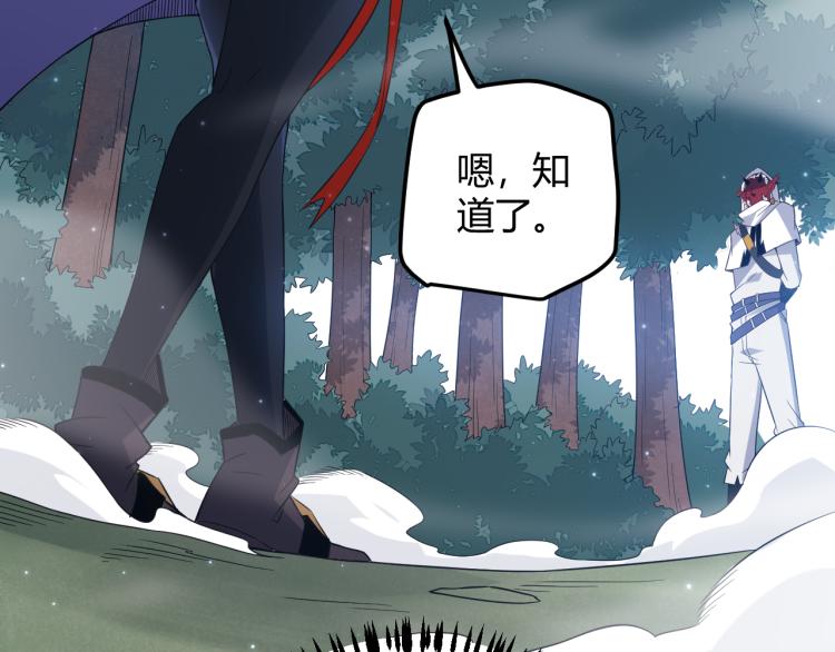 第19话 怪物般的数据204