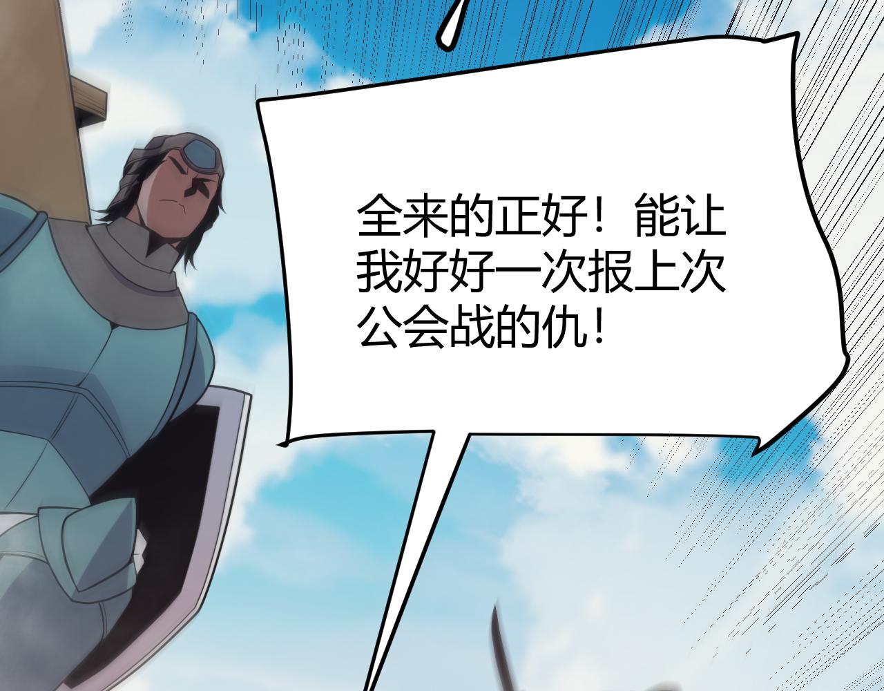 第148话 对方盟友出现！32