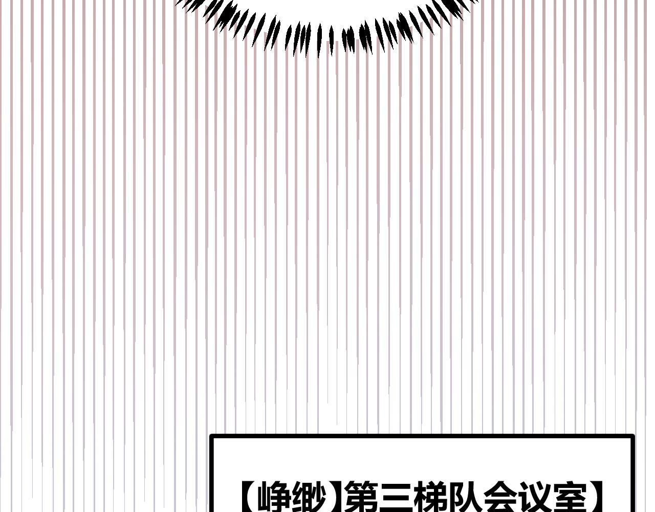 第84话 凌策的法贼之路55