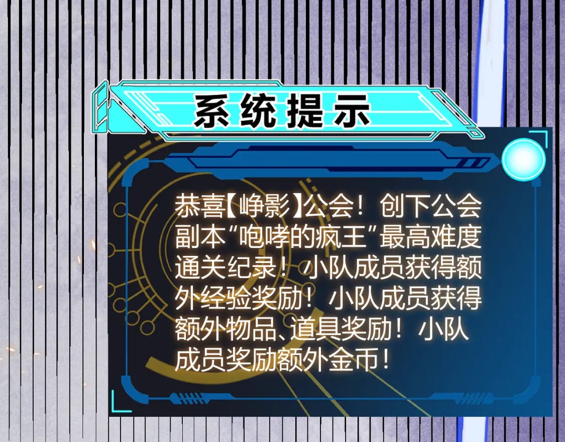 第175话 最后一击153