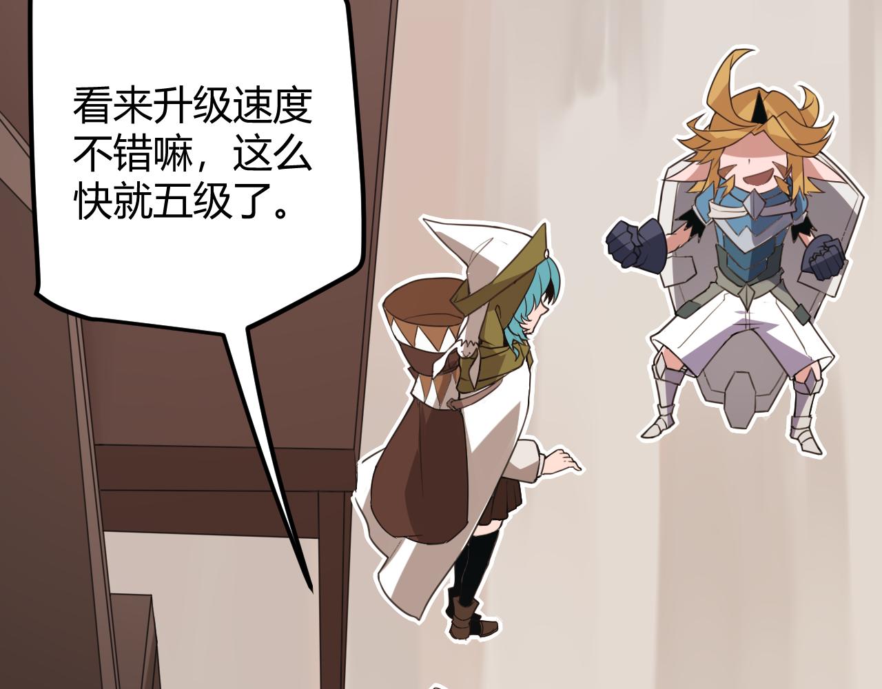 第44话 未来的商业帝国82