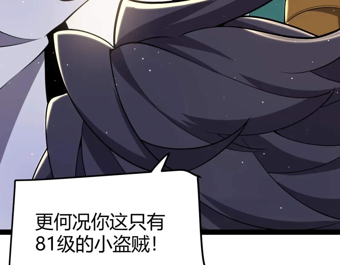 第249话 骑士伴皇67