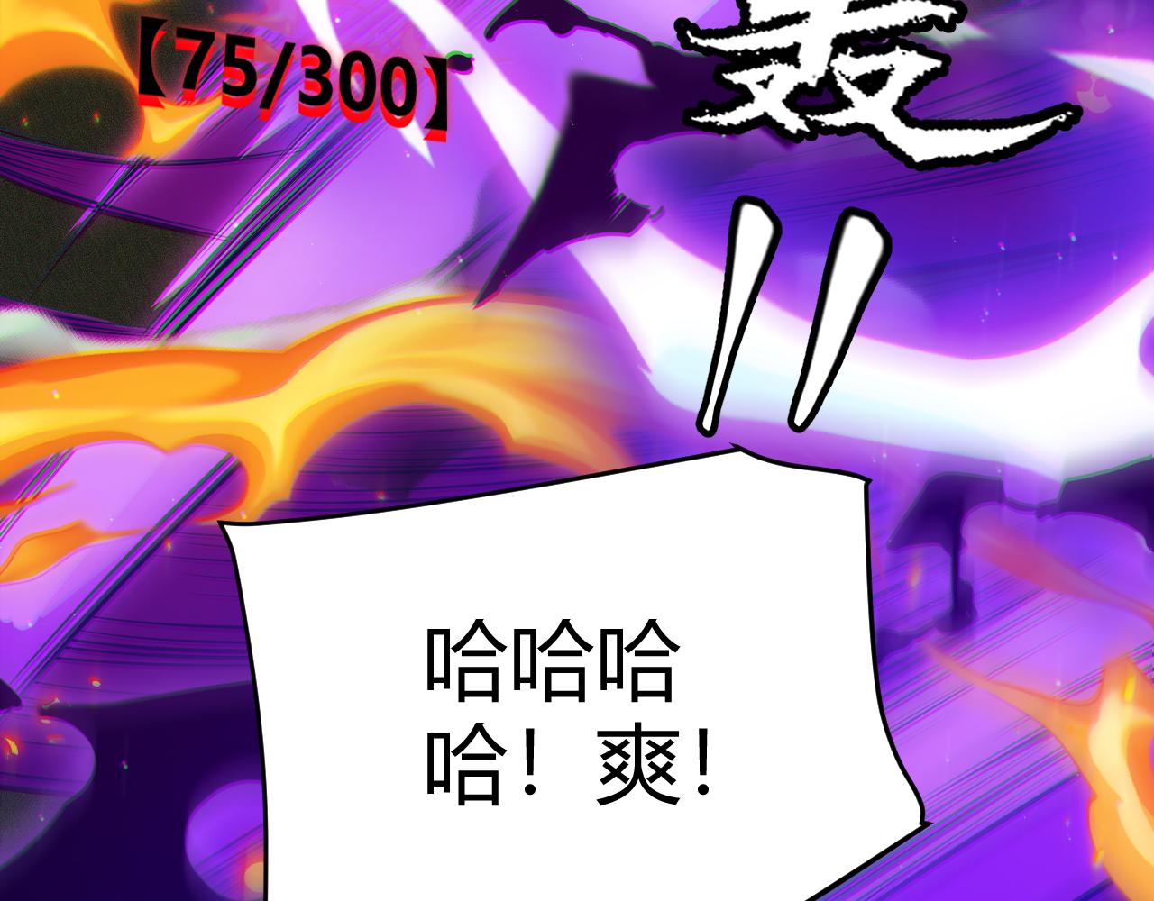 第138话 破百层塔纪录！96
