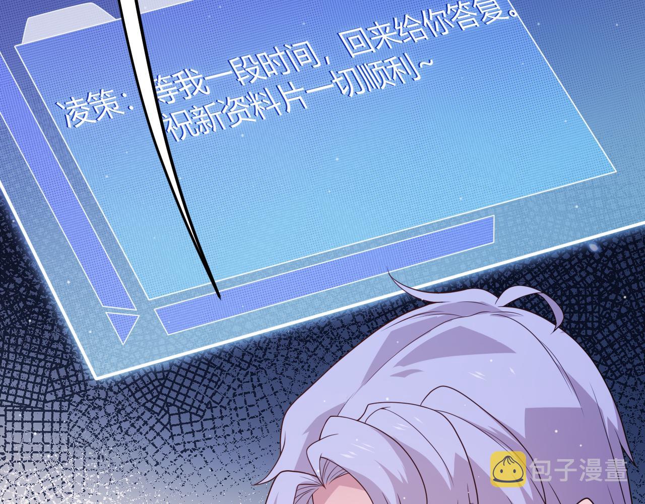 第107话 辉煌之证启程！21
