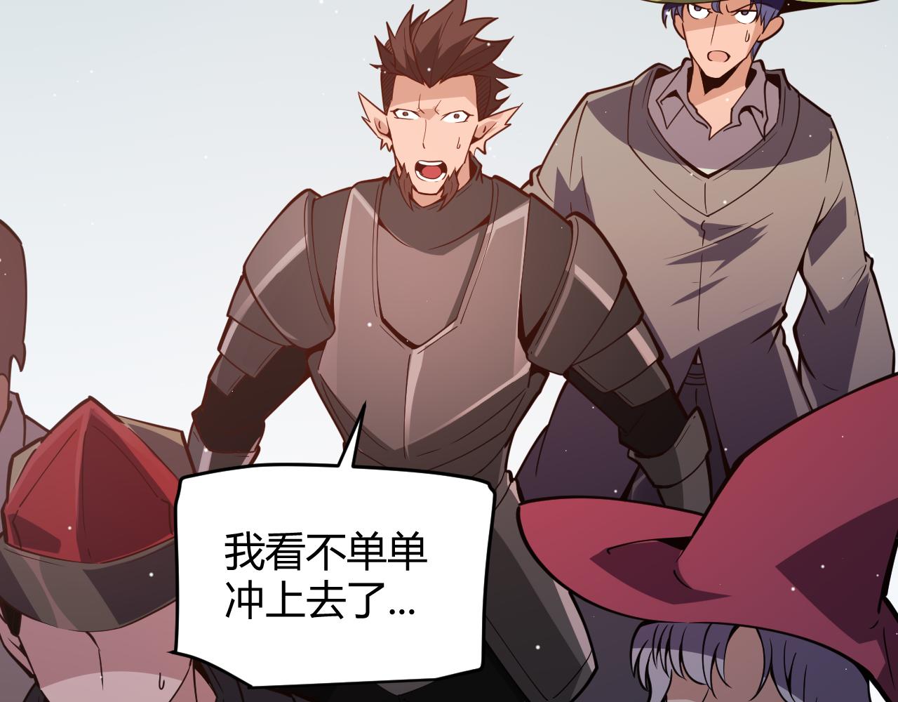 第140话 凌策的领悟！142