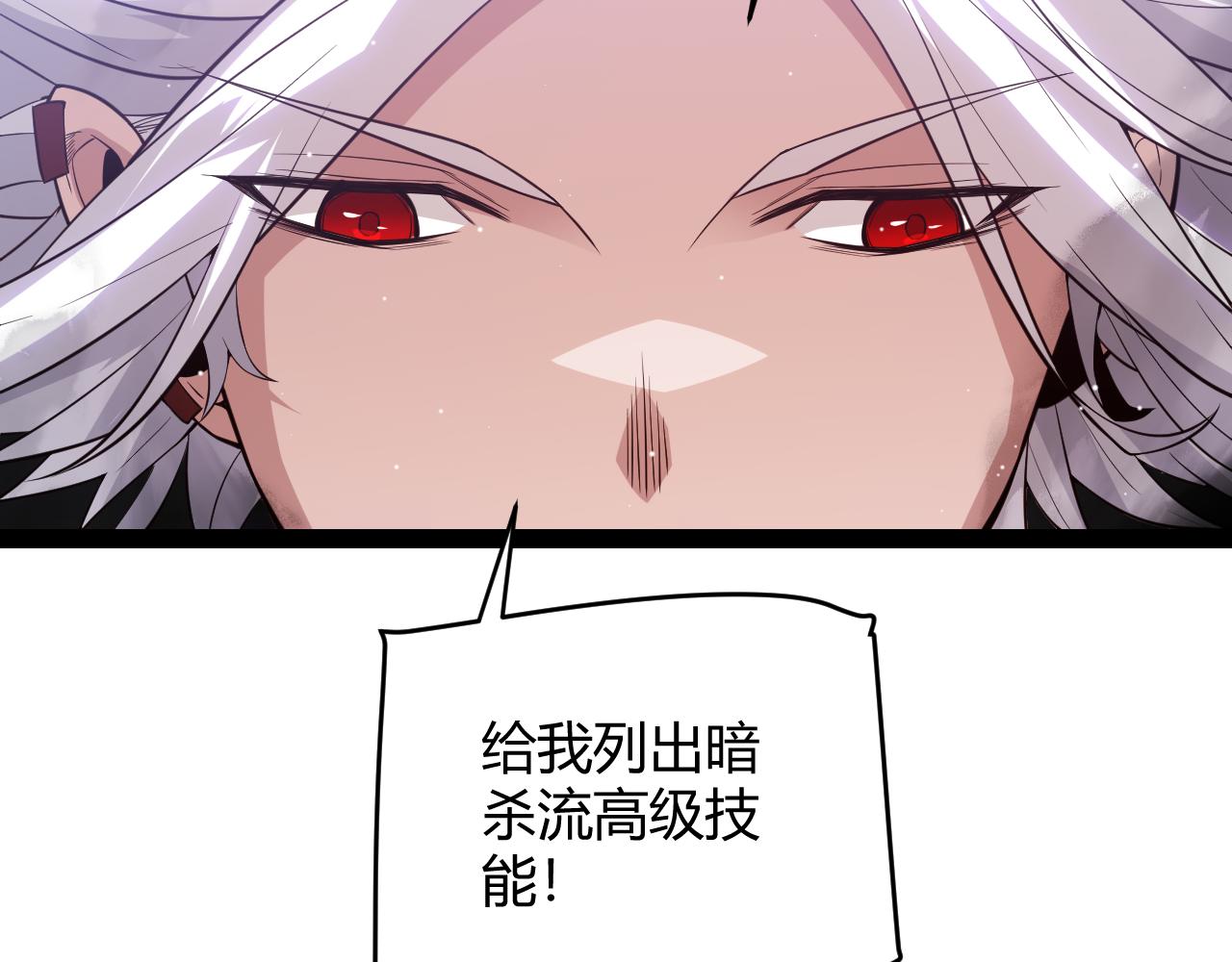 第139话 凌策的领悟！162